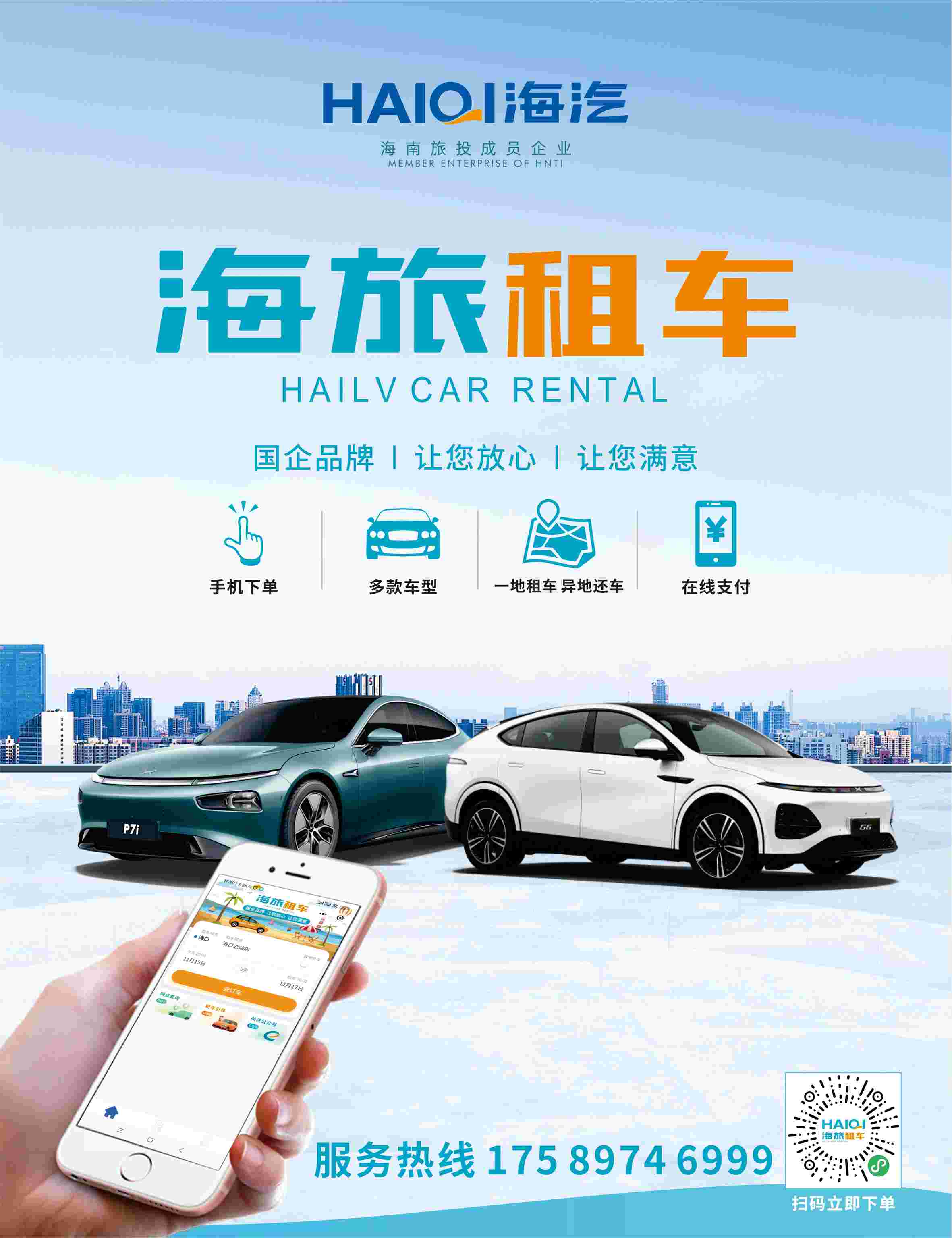 ⳵滭-1(1).jpg