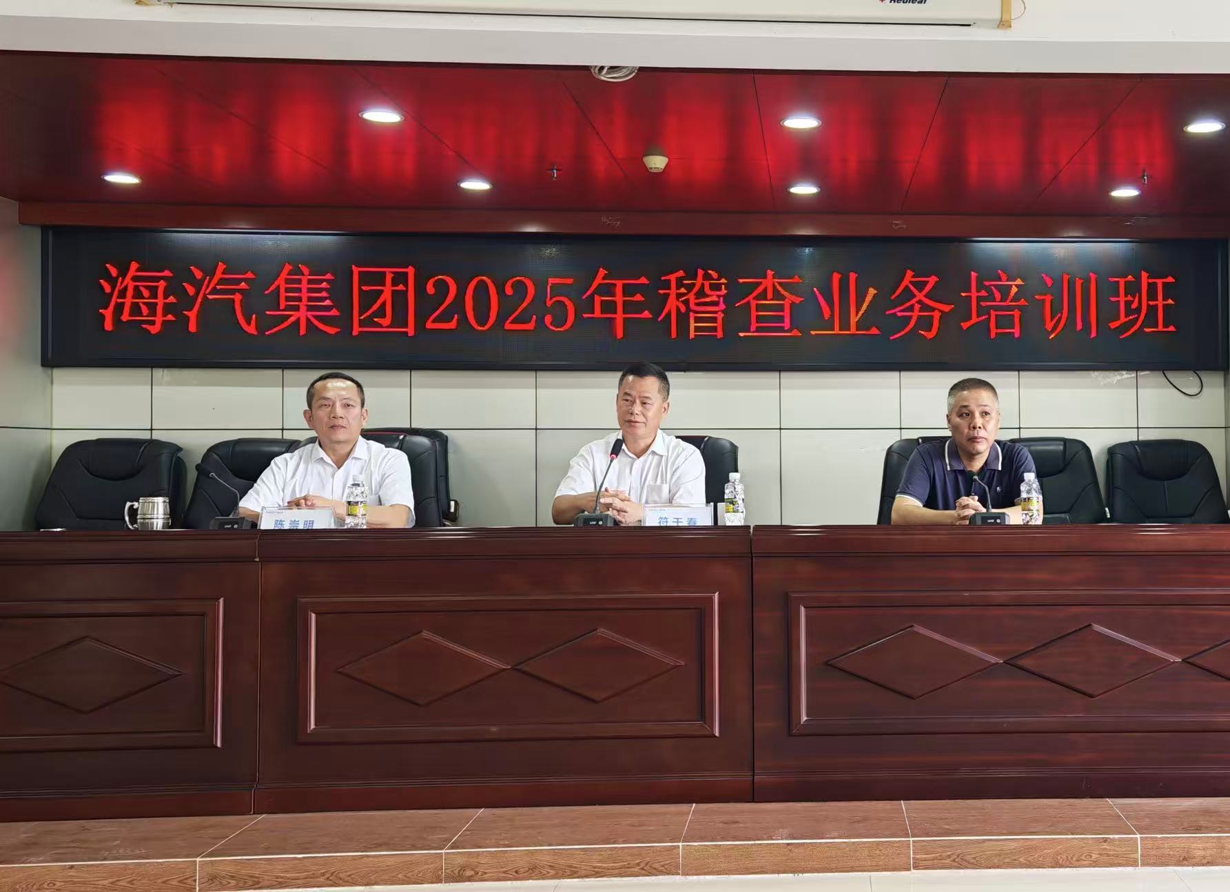 ΢ÐÅͼƬ_20250905101512.jpg ΢ÐÅͼƬ_20250905101512.jpg